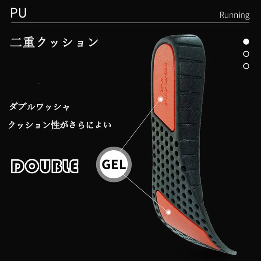 ⭐️インソール 身長 アップシークレットインソール 衝撃吸収 中敷き Amazon.co.jp: インソール 身長アップ シークレット 中敷き 衝撃